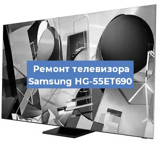 Замена порта интернета на телевизоре Samsung HG-55ET690 в Челябинске